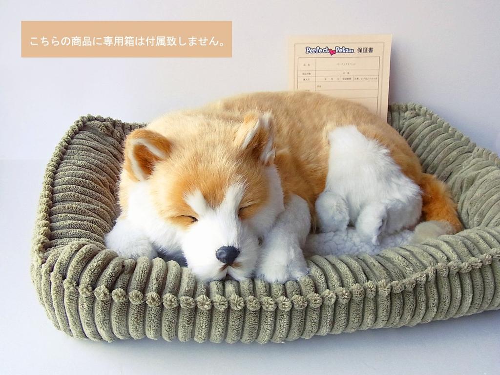 Ninian and Kino Perfect Pet Shiba Inu Plush Stuffed Perfect Cute Dog Stuffed Animal (Large) Toy, Realistic, Lifelike, Animal-Like Animal, Soothing,