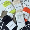 Unisex Mid & High-Calf Cotton Socks – Trendy Solid Colors for Sports & Streetwear, Perfect for Autumn/Winter