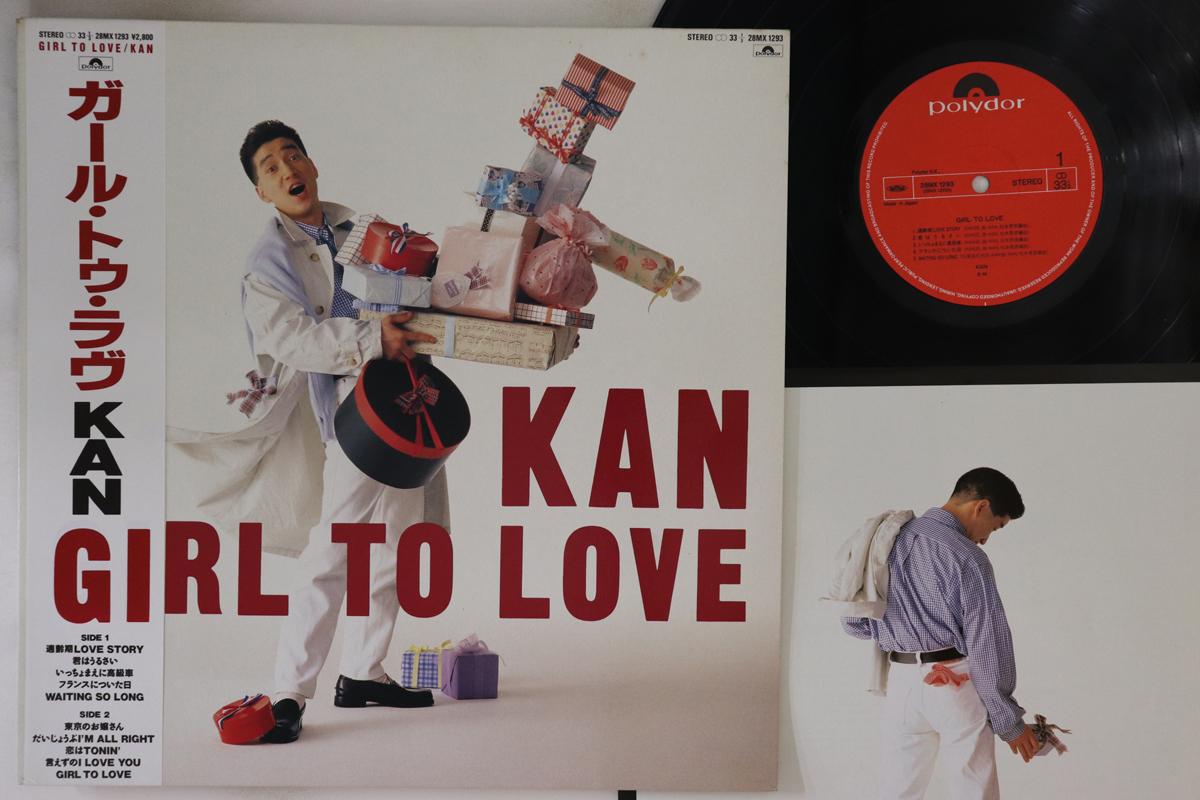 

LP Пластинка KAN - Girl To Love 28MX1293 POLYDOR Япония Оби Японская Поп/Рок Б/У
