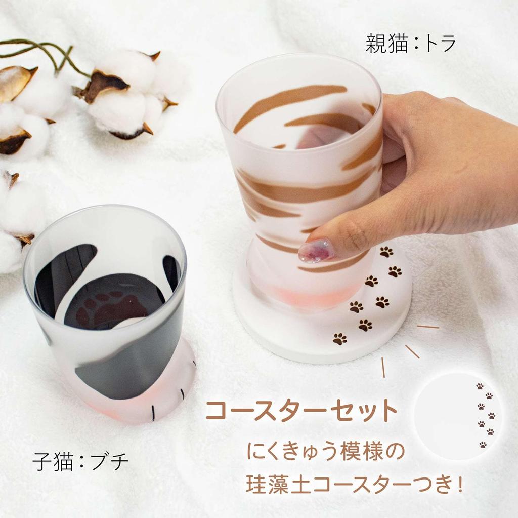 Coconeco Koko Neko Glass Craft Box Set of 4 Diatomaceous Earth Coaster Made In Japan Cat Cup Glass Gift Gift Present (300ml / / Included)