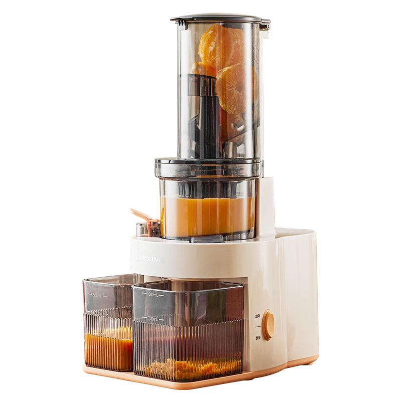 APIXINTL 136mm Wide Mouth Slow Juicer CN plug (adapter included)