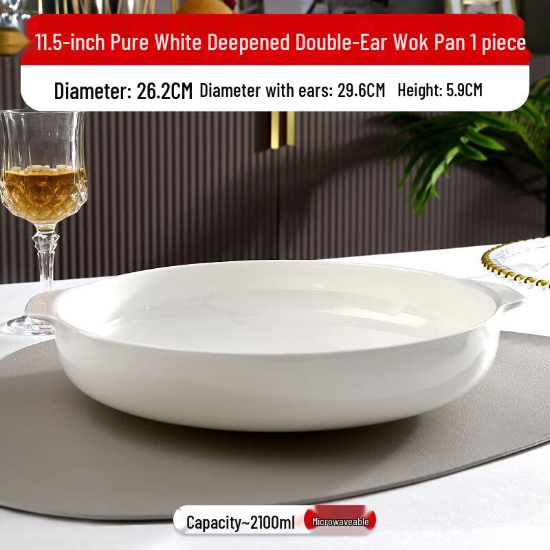 

Bone China Deep Serving Plate with Handles