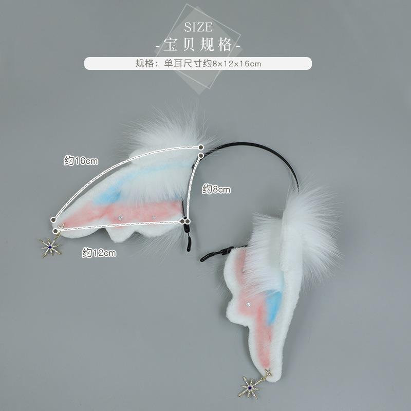A simulated animal ear fashion accessories Comic-Con dress up headgear hair accessories angel bleat sheep ear headband