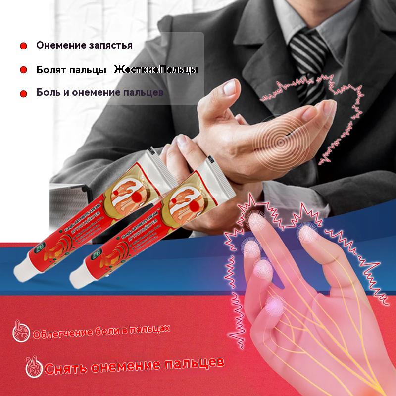 Hand Waist Pain Relief Ointment Joint Knee Back Muscle Analgesic Cream NO BOX 20g