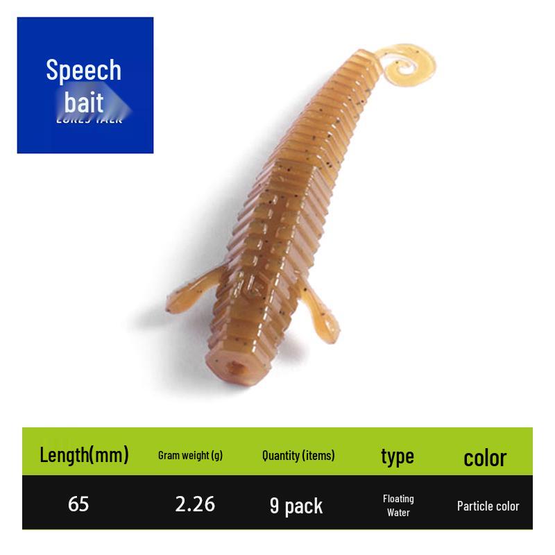 LB Black Pit Bass Ned Shrimp Stick: Soft Shrimp Tail Lure for Mandarin Fish