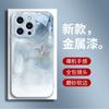 Applicable to Apple 11promax mobile phone case lens all-inclusive 11pro anti-drop iPhone11 niche simple butterfly