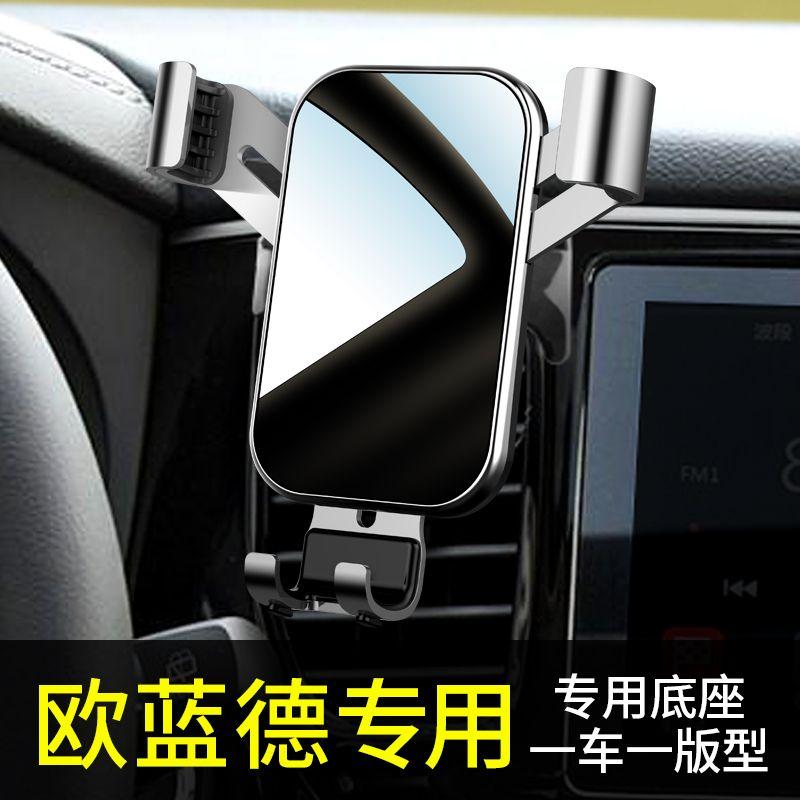 

Outlander Mobile Phone Special Bracket Navigation Interior Restoration Mitsubishi Outlander Car Phone Holder Car Supplies [Piano Black] 16-22 Outlander