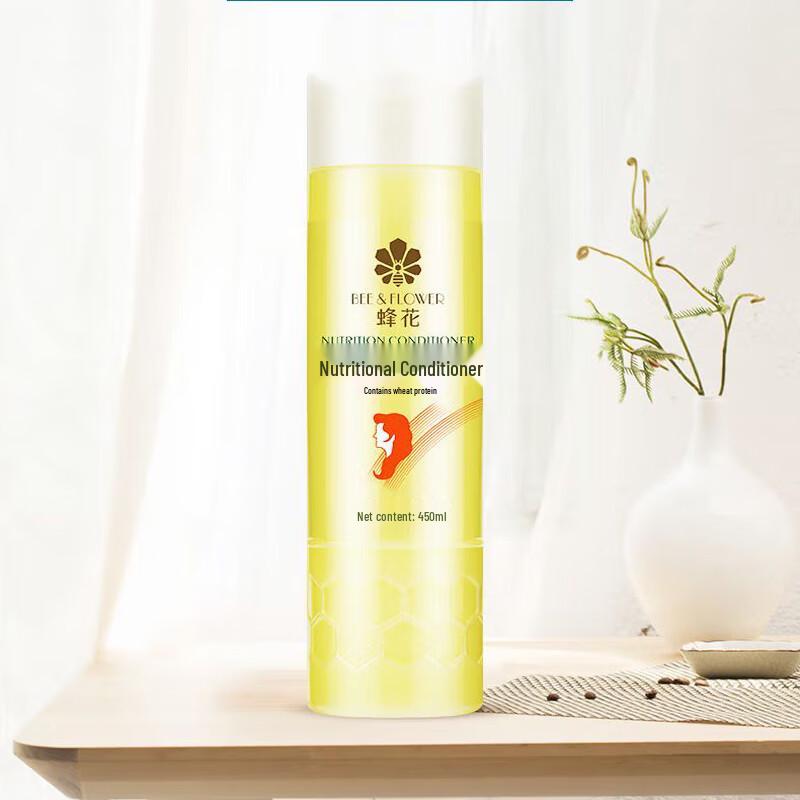 BEE&FLOWER Smoothing & Nourishing Hair Conditioner with Wheat Protein (3-Pack)