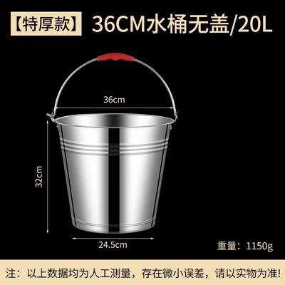 Yude Stainless Steel Portable Water & Ice Bucket Set (20L, 2-Pack)