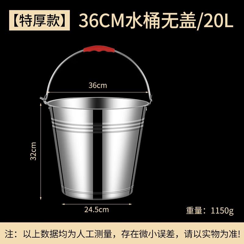 

Yude Stainless Steel Portable Water & Ice Bucket Set (20L, 2-Pack)