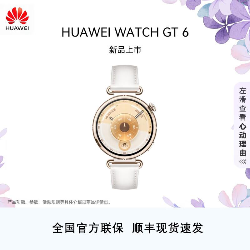 Huawei WATCH GT6 Smartwatch (CN version)