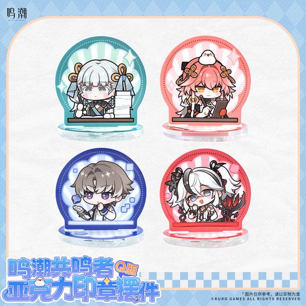 

Limited Naru Shio Resonator Chibi Acrylic Stamp Full Set