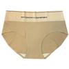 Women's Mid-High Waist Tummy Control Panties - Seamless Butt Lift & Antibacterial Shorts