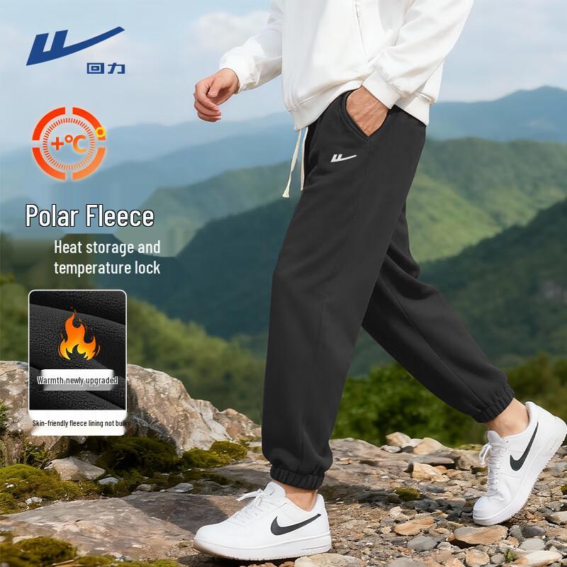 Warrior Men s Fleece Lined Jogger Pants XL