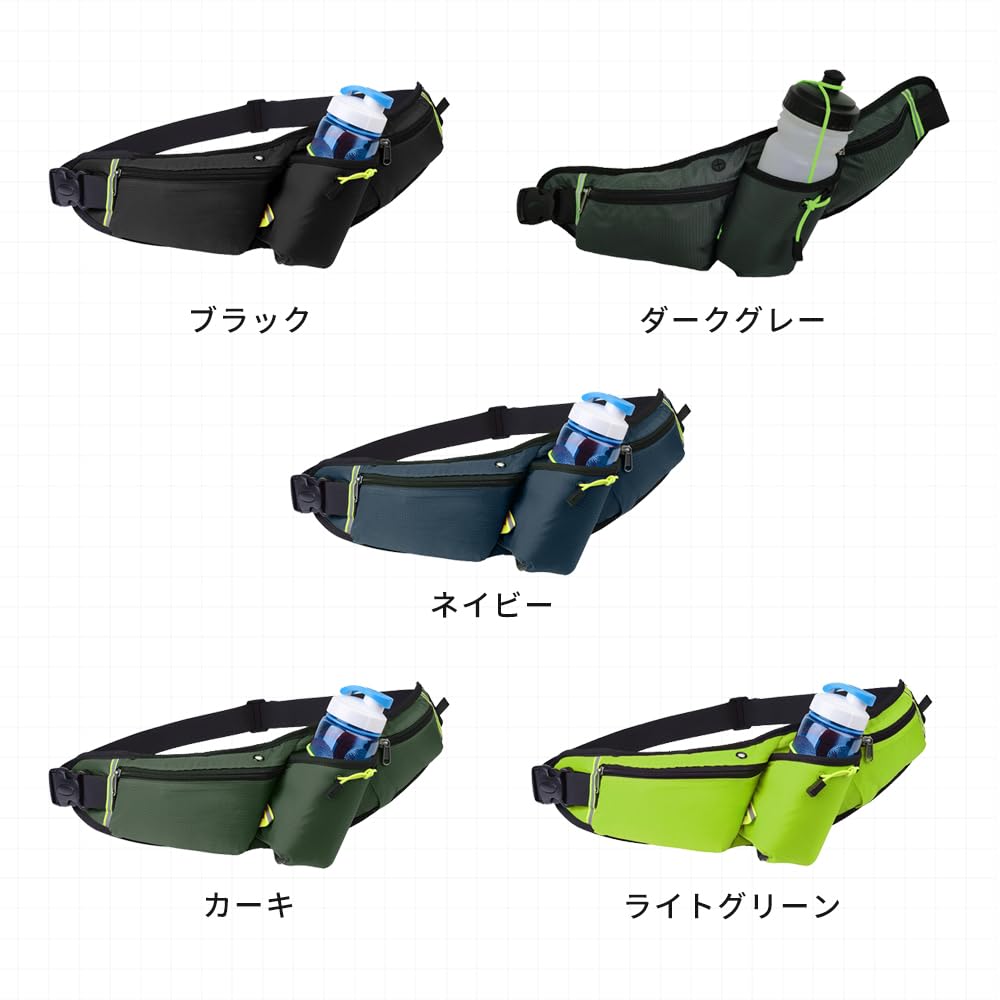 [FIGHTAGON] Running Pouch with Plastic Bottle Holder, Non-shaking Waist Pouch,