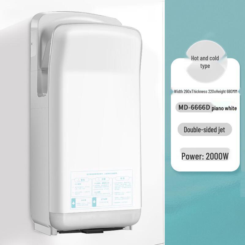 Morton Automatic Jet Hand Dryer