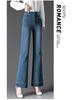 2025 Mom's Retro Blue Slim Fit High Waist Flare Jeans with Micro Flare and Casual Straight Leg