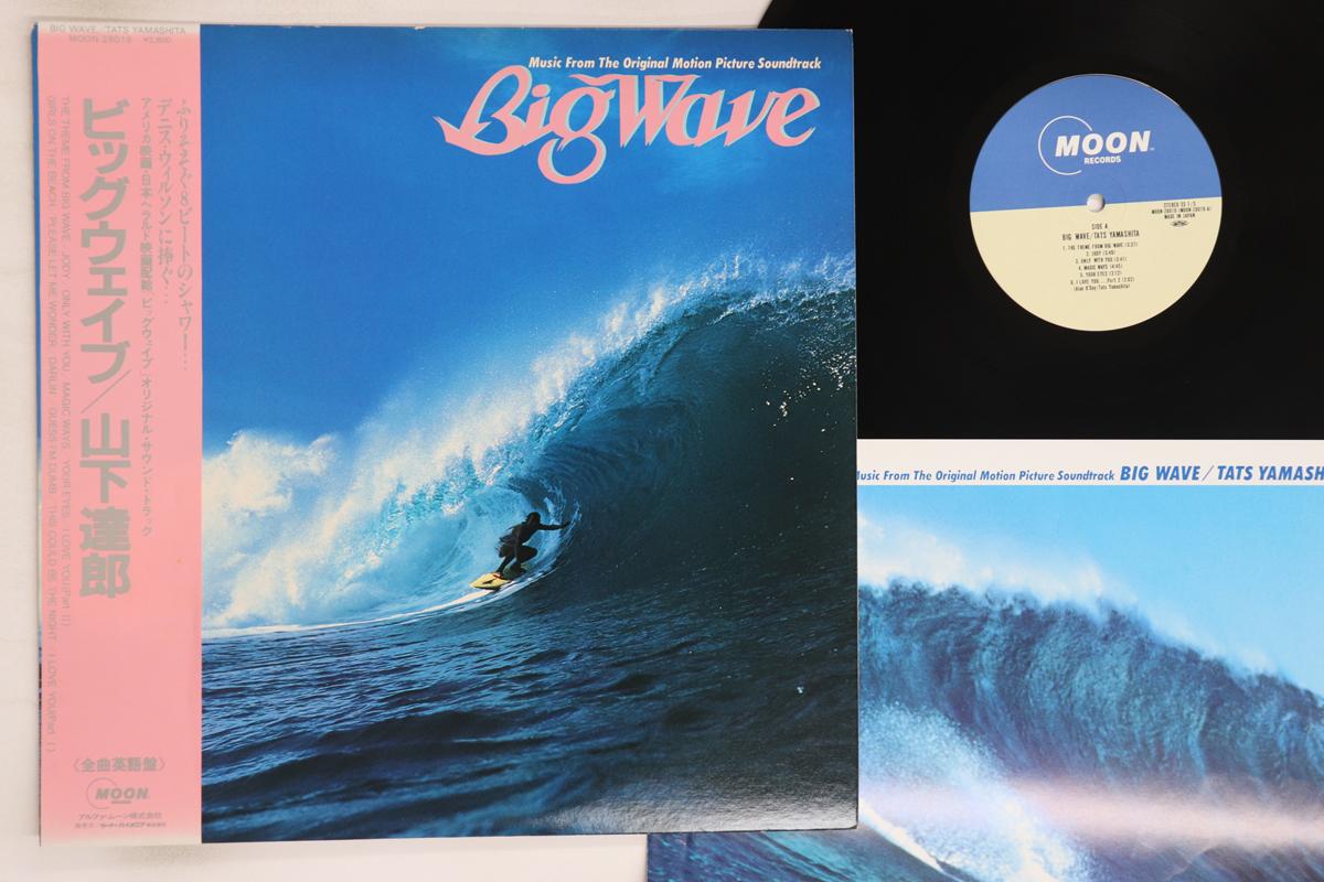 

LP Record TATSURO YAMASHITA - Big Wave MOON28019 MOON 1984 Japan Obi Japanese Pop/Rock Used