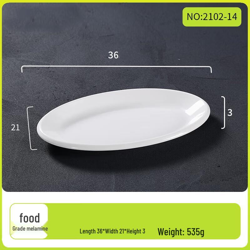 NHZHIW 14-inch Thickened White Melamine Fish Plate