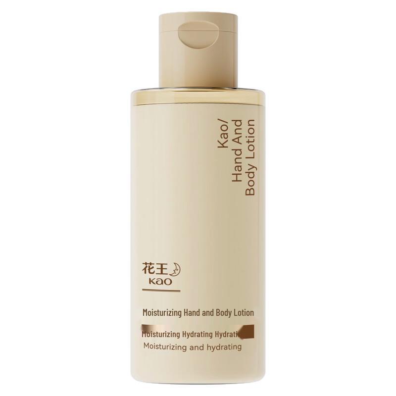 KAO Mipo Series Hydrating Hand & Body Lotion
