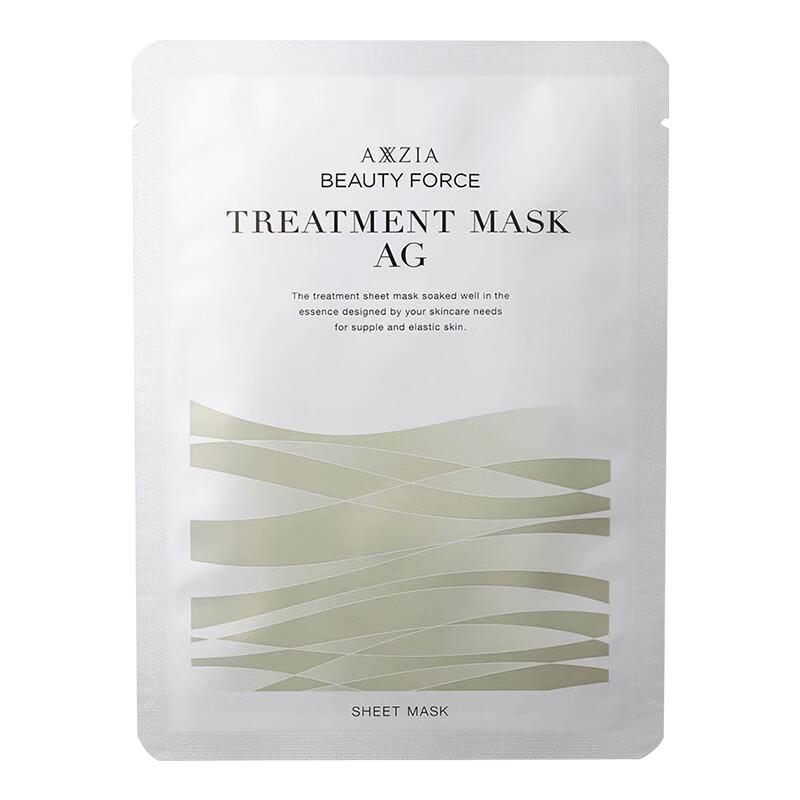 

AXXZIA AG Sheet Mask (Trial)