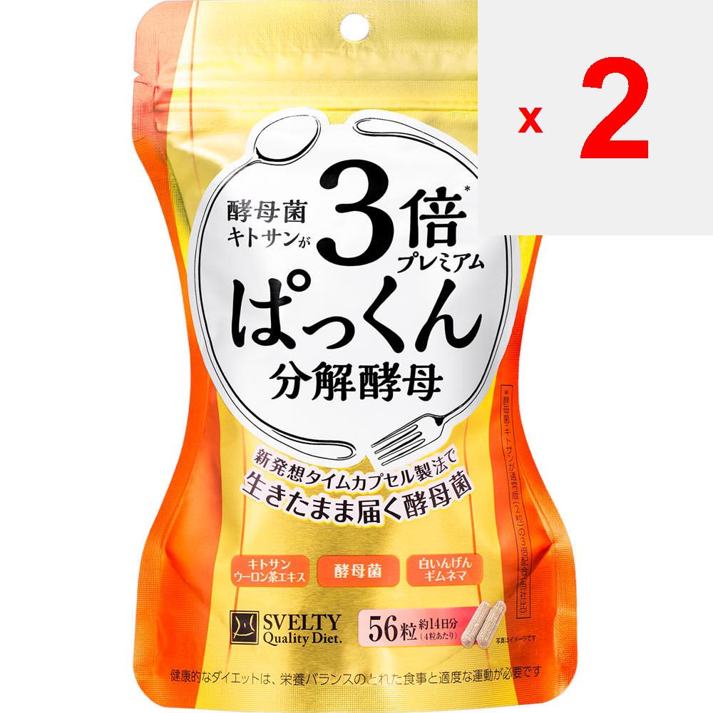 QOL Laboratories, Inc. Svelty 3X PAKKUN Degradation Yeast Premium 56 Capsules Sugars Absorption Inhibition Sugars