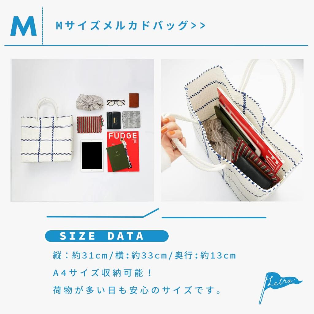 Letra BIG CHECK - Handmade Basket Bag - Mercado Bag - BlackWhite (M)