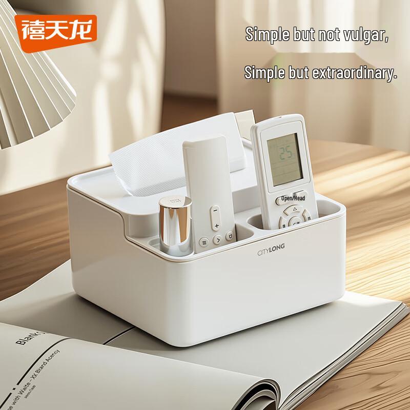 Light Luxury Desktop Tissue Box with Remote Organizer