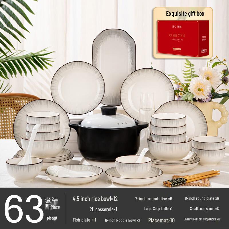 Ruhan Japanese Underglaze Dinnerware Set 63-Piece