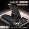 Applicable to Huawei matex6 mobile phone case smart window x5 magnetic suction bracket x3 collector's edition electroplated clamshell men's leat