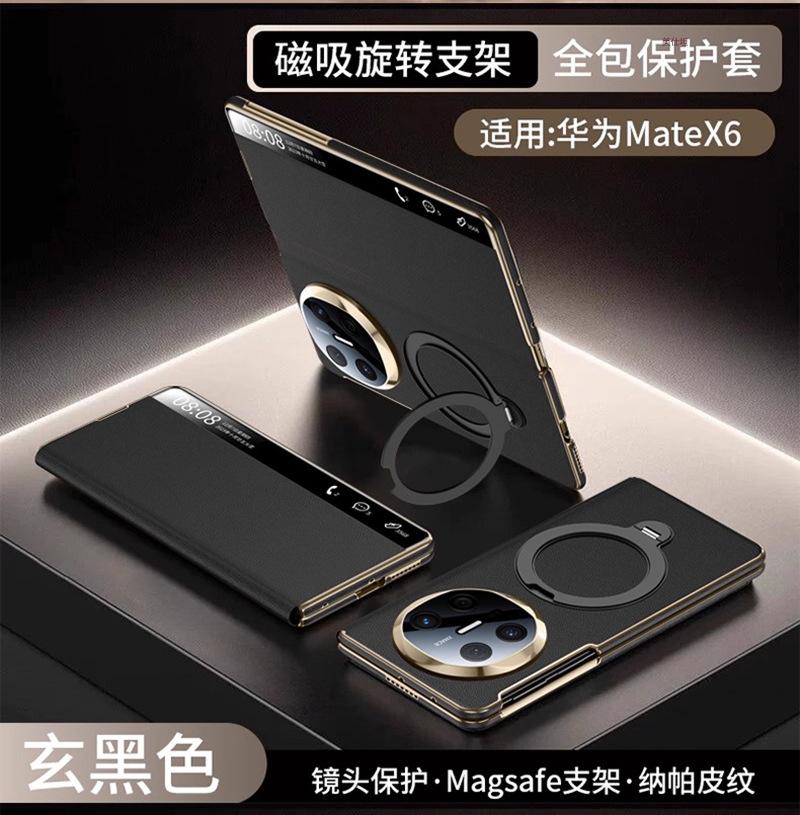 Applicable to Huawei matex6 mobile phone case smart window x5 magnetic suction bracket x3 collector's edition electroplated clamshell men's leat