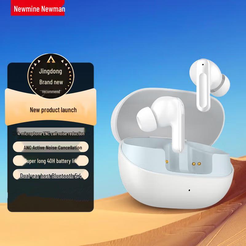 

Newmine TWS-Q7 Wireless Bluetooth Earbuds