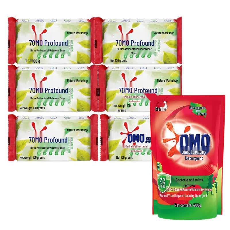 OMO Tea Tree Underwear Soap and Laundry Detergent Set