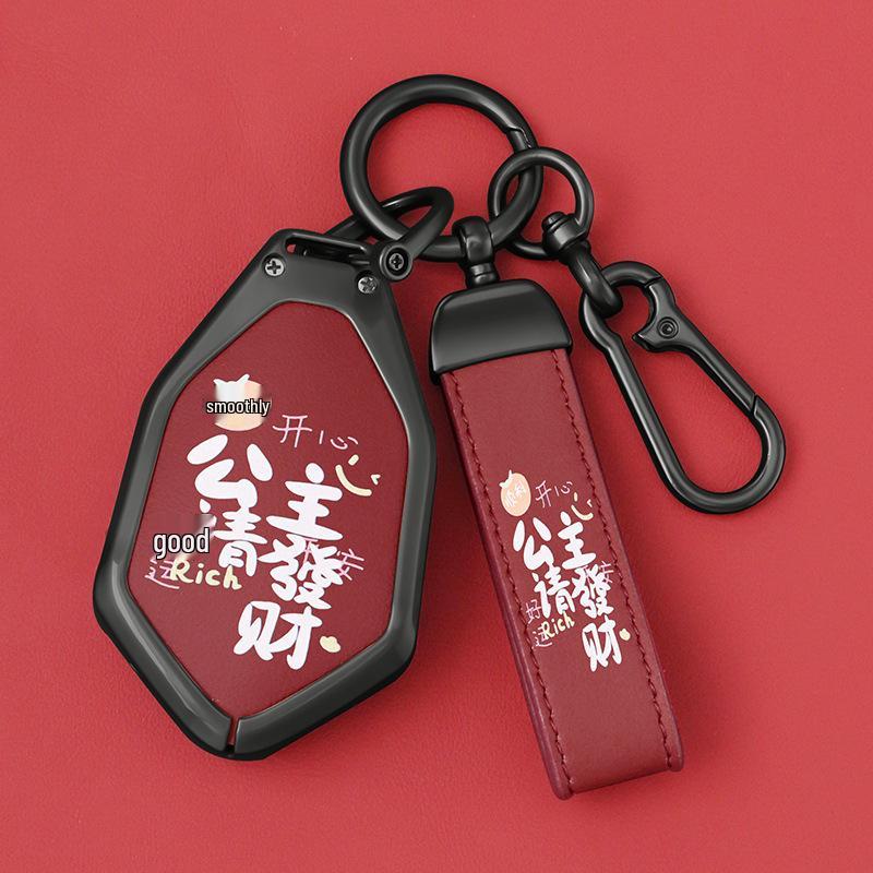 2024 Deepal S7 Key Case for Changan Deepal SL03 with G318 Card Holder Buckle for Men and Women