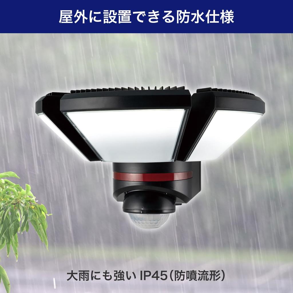 ELPA Sensor 3 Crime Predictive Crime Crime Prevention Remote Red Warning Motion 3000 Light, Lights, Prevention, Security, Prevention, Goods,