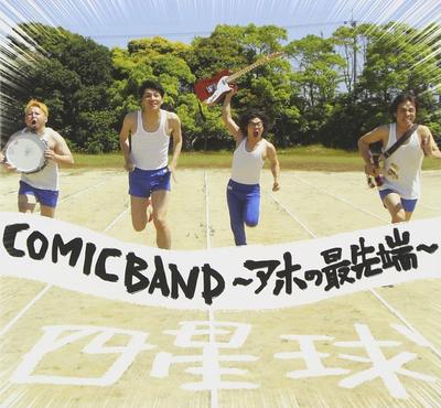 მუსიკალური ალბომები