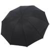 New Model Bone-Edged 70% off Grid Umbrella, Sun Protection Umbrella, Large Business Folding Umbrella, Business Gift Iron Umbrella