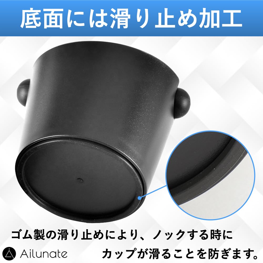 Ailunate Knock Box, CoffeeEspresso Knock Bar, Commercial Coffee Supplies, Espresso Supplies, Reusable Coffee Grounds, Tools for Home Use