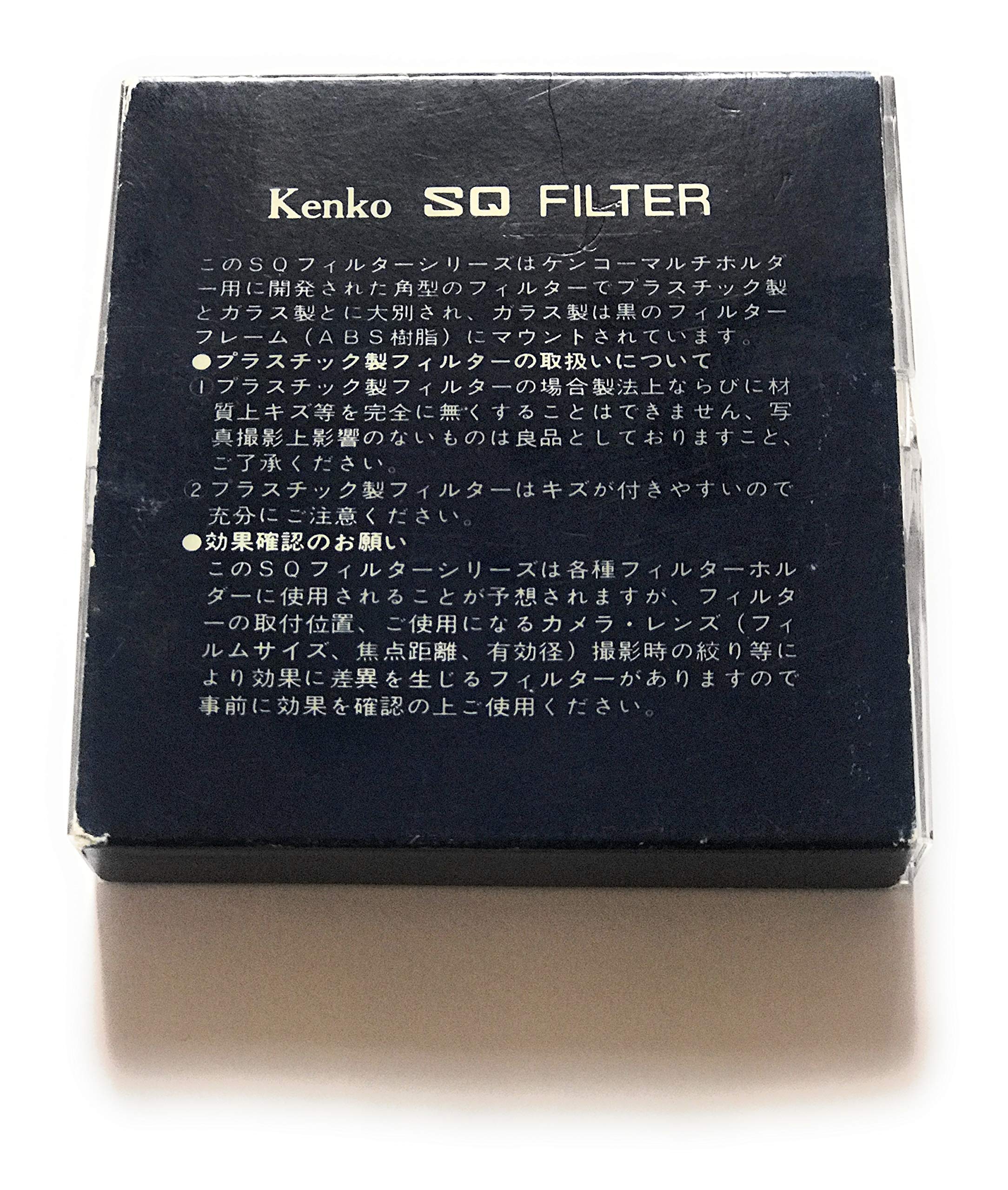 

Kenko SQ FILTER Kenko SQ Filter