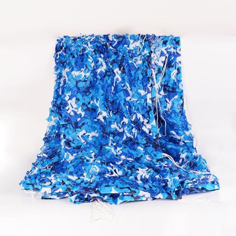 TLXT Sea Blue Camouflage & Sunshade Net
