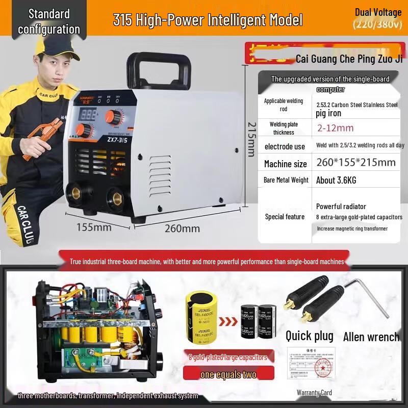 ARTURA Portable Smart Dual Voltage Laser Welding Machine