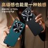 CD Pattern For OPPO Find X9 Ultra & X9s Pro Case Protection Hand Feel PU Leather Protector Mobile Phone Case Cover