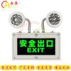Chiao Rechargeable LED Emergency Exit Sign Light