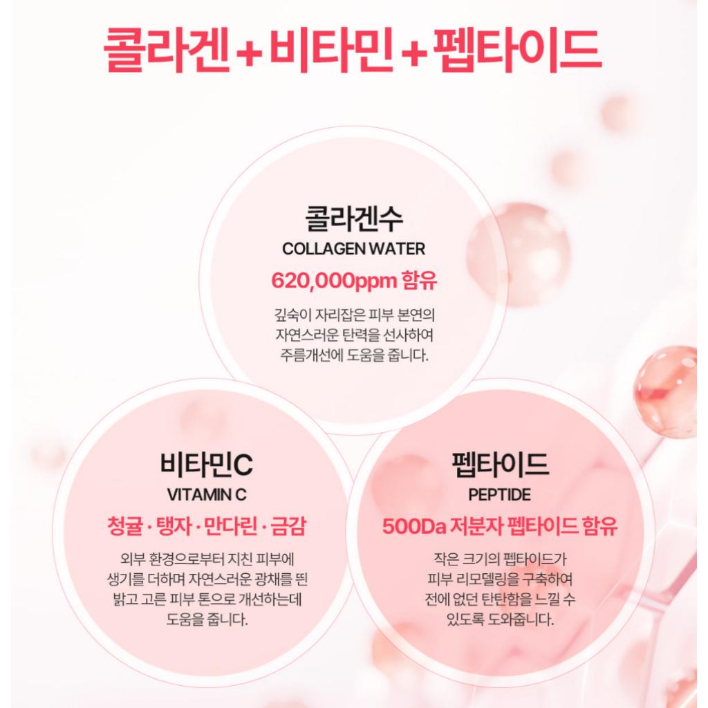 REVCELL Vita Collagen Perfect Skin Serum 50ml(Shining/Tone-Up)