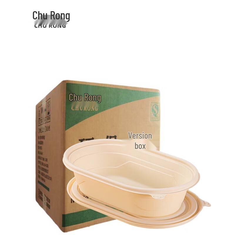 Churong Biodegradable Corn Starch Disposable Food Container