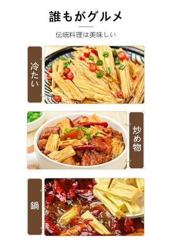 Fuchiku yuba secado rico sabor a soja piel de tofu dorada ingrediente chino productos producto tipo procesado tradicionalmente.