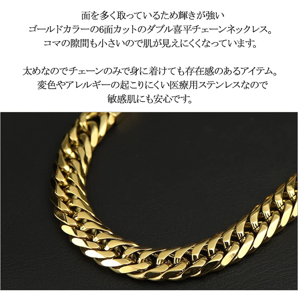 Crazy Angel Men's Surgical Stainless Steel Gold-Tone 6-Sided Double Curb Chain, 6.5mm Wide, 60cm