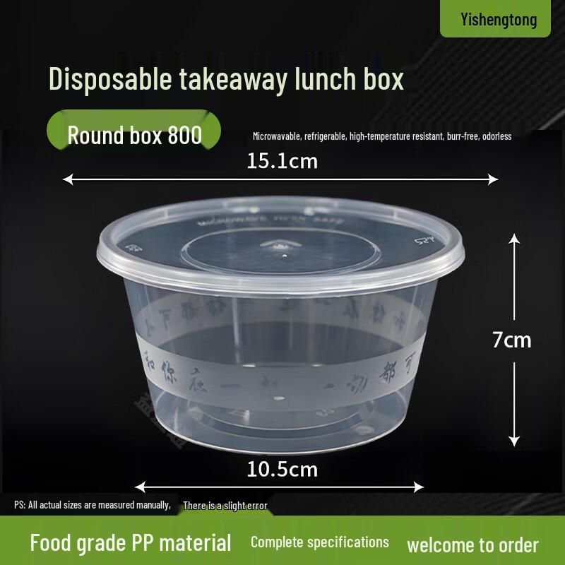 Yishengtong 800ml Récipients Alimentaires Ronds Jetables à Motifs