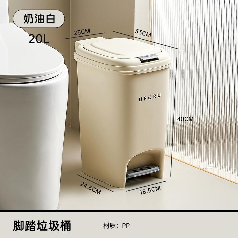 Trash Can Household High-end Sense Large-capacity Bathroom Toilet Foot Press Double Open Cute Wind Trash Can with Lid