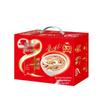 Yinlu Longan Eight Treasures Congee 280g - 12/24 Cans Ready-to-Eat No-Cook Porridge.